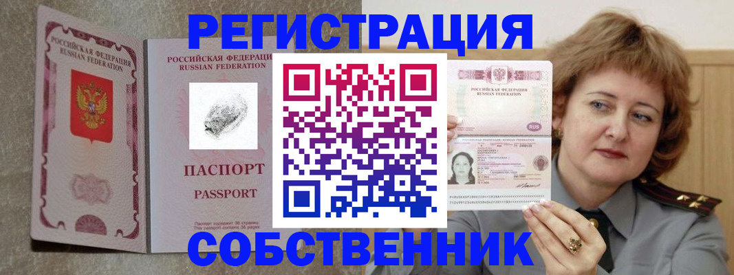 регистрация для школы в Воронеже