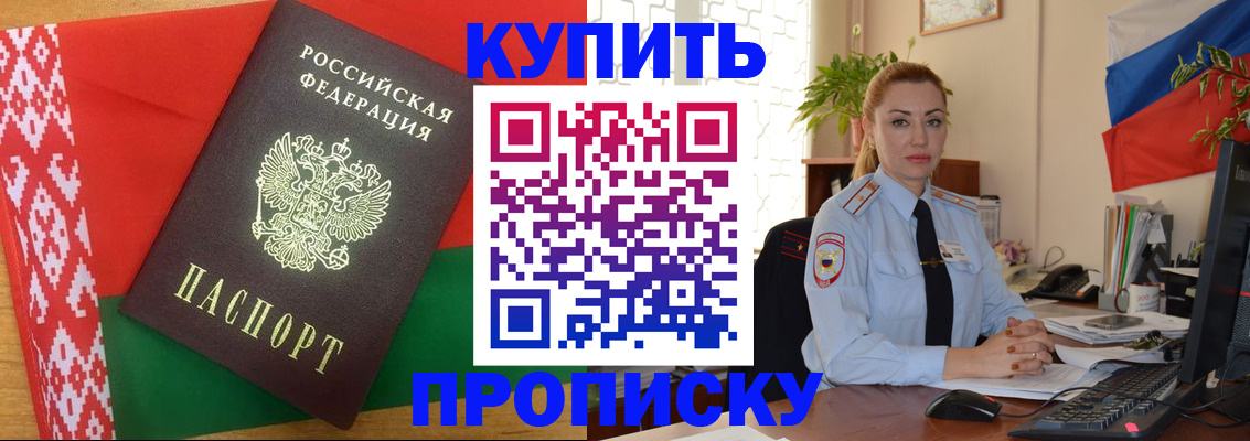 регистрация для школы в Воронеже